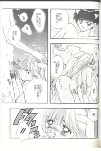Page 145 of TO KI ME KI - preview thumbnail