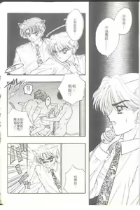 Page 148 of TO KI ME KI - preview thumbnail