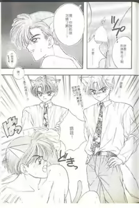 Page 149 of TO KI ME KI - preview thumbnail
