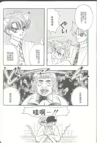 Page 150 of TO KI ME KI - preview thumbnail