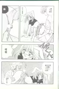 Page 15 of TO KI ME KI - preview thumbnail