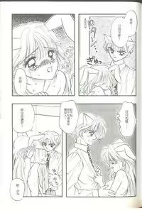 Page 151 of TO KI ME KI - preview thumbnail