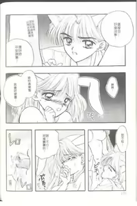 Page 152 of TO KI ME KI - preview thumbnail