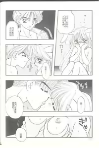 Page 156 of TO KI ME KI - preview thumbnail