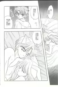 Page 162 of TO KI ME KI - preview thumbnail