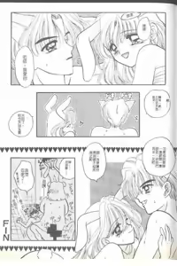 Page 163 of TO KI ME KI - preview thumbnail