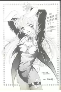 Page 165 of TO KI ME KI - preview thumbnail