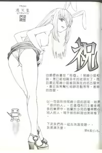 Page 167 of TO KI ME KI - preview thumbnail