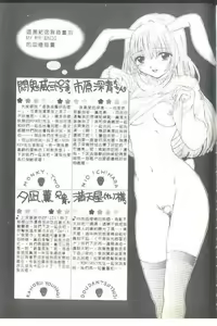 Page 169 of TO KI ME KI - preview thumbnail