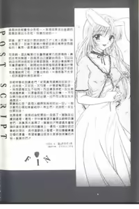 Page 170 of TO KI ME KI - preview thumbnail