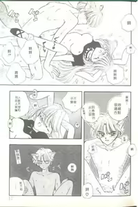 Page 18 of TO KI ME KI - preview thumbnail