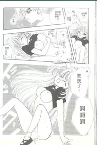 Page 19 of TO KI ME KI - preview thumbnail