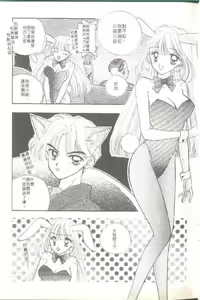 Page 20 of TO KI ME KI - preview thumbnail