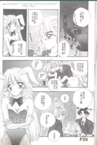 Page 21 of TO KI ME KI - preview thumbnail