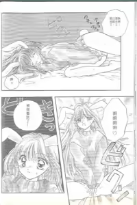 Page 26 of TO KI ME KI - preview thumbnail