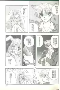 Page 27 of TO KI ME KI - preview thumbnail