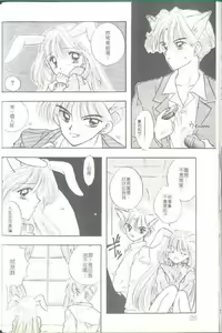 Page 28 of TO KI ME KI - preview thumbnail
