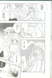 Page 30 of TO KI ME KI - preview thumbnail