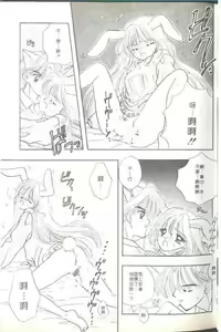 Page 31 of TO KI ME KI - preview thumbnail