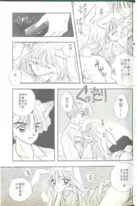 Page 33 of TO KI ME KI - preview thumbnail