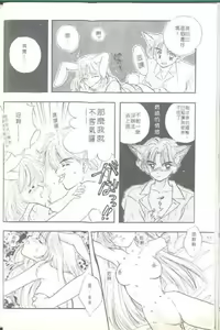 Page 34 of TO KI ME KI - preview thumbnail