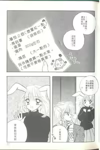 Page 39 of TO KI ME KI - preview thumbnail