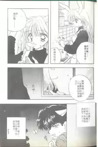 Page 41 of TO KI ME KI - preview thumbnail