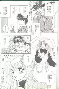 Page 42 of TO KI ME KI - preview thumbnail