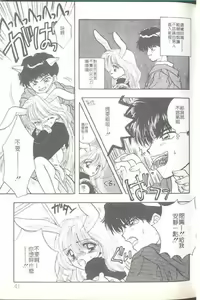 Page 43 of TO KI ME KI - preview thumbnail
