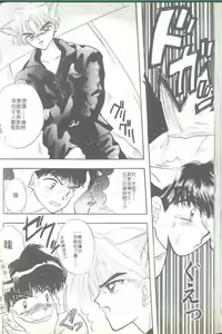Page 46 of TO KI ME KI - preview thumbnail