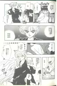 Page 47 of TO KI ME KI - preview thumbnail