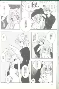 Page 48 of TO KI ME KI - preview thumbnail