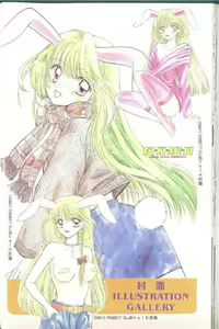 Page 58 of TO KI ME KI - preview thumbnail