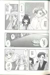 Page 59 of TO KI ME KI - preview thumbnail
