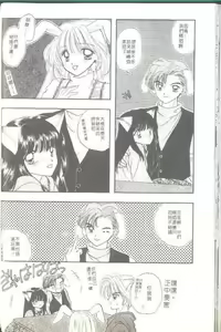 Page 60 of TO KI ME KI - preview thumbnail