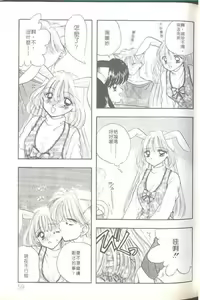 Page 61 of TO KI ME KI - preview thumbnail