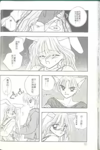 Page 62 of TO KI ME KI - preview thumbnail
