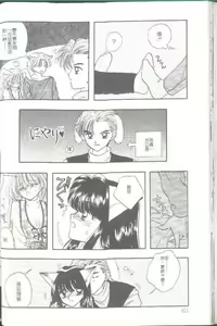 Page 64 of TO KI ME KI - preview thumbnail