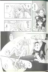 Page 65 of TO KI ME KI - preview thumbnail