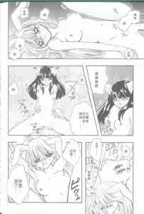 Page 68 of TO KI ME KI - preview thumbnail
