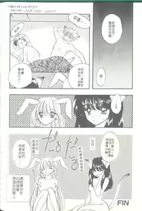 Page 70 of TO KI ME KI - preview thumbnail