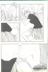 Page 7 of TO KI ME KI - preview thumbnail