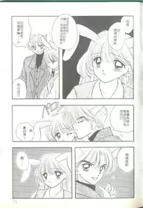 Page 73 of TO KI ME KI - preview thumbnail