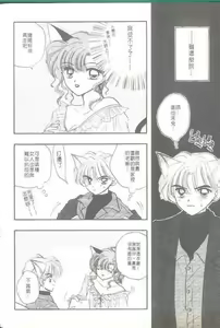 Page 74 of TO KI ME KI - preview thumbnail