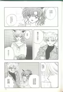 Page 75 of TO KI ME KI - preview thumbnail