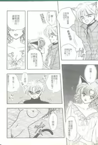 Page 76 of TO KI ME KI - preview thumbnail