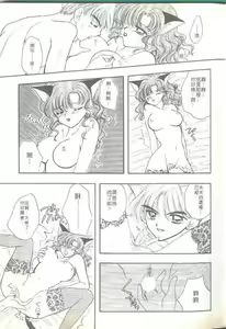 Page 77 of TO KI ME KI - preview thumbnail