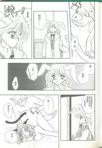 Page 79 of TO KI ME KI - preview thumbnail