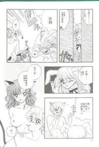Page 80 of TO KI ME KI - preview thumbnail