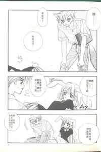 Page 8 of TO KI ME KI - preview thumbnail